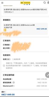 （分類：）位於 。 由 meowmeow8855 提交（商品編號 1465275444，圖片 1）。簡介： 。