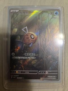 （分類：）位於 。 由 credit1048 提交（商品編號 1465203073，圖片 1）。簡介： 。