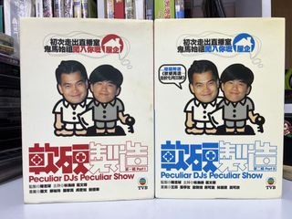 （分類：）位於 。 由 strongdept 提交（商品編號 1465291359，圖片 1）。簡介： 。