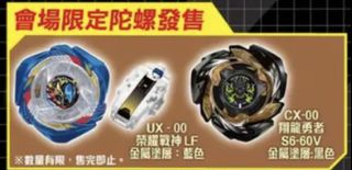 （分類：）位於 。 由 cwi077 提交（商品編號 1465204017，圖片 1）。簡介： 。