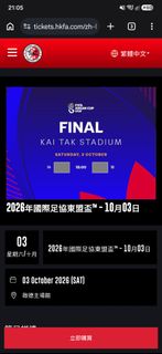 （分類：）位於 。 由 harry_0304 提交（商品編號 1465310019，圖片 1）。簡介： 。