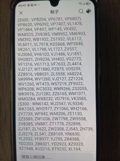 （分類：）位於 。 由 wtsmobile 提交（商品編號 1465216518，圖片 1）。簡介： 。