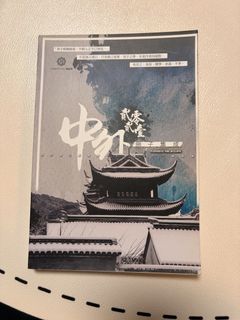 （分類：）位於 。 由 freehawk_a3e126 提交（商品編號 1465346037，圖片 1）。簡介： 。
