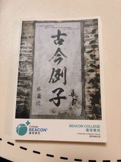 （分類：）位於 。 由 freehawk_a3e126 提交（商品編號 1465346090，圖片 1）。簡介： 。