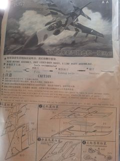 （分類：）位於 。 由 robinsonsuen36 提交（商品編號 1465233125，圖片 1）。簡介： 。