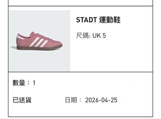 （分類：）位於 。 由 carccccar 提交（商品編號 1465254225，圖片 1）。簡介： 。