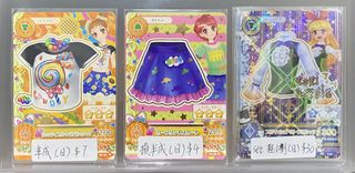 （分類：）位於 。 由 rainbowrain5850 提交（商品編號 1465337681，圖片 1）。簡介： 。
