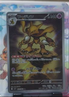 (Category: ) located in . Submitted by kstarcollections (Listing ID 1465361444, Image 1). Description: .