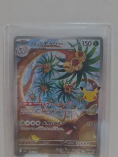 (Category: ) located in . Submitted by namie89 (Listing ID 1465312114, Image 1). Description: .