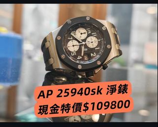 （分類：）位於 。 由 timing-watch 提交（商品編號 1465257883，圖片 1）。簡介： 。