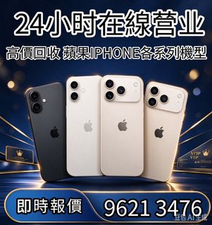 （分類：）位於 。 由 liuhua123 提交（商品編號 1465207841，圖片 1）。簡介： 。