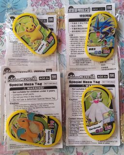 （分類：）位於 。 由 tretta_pokemon 提交（商品編號 1465241133，圖片 1）。簡介： 。