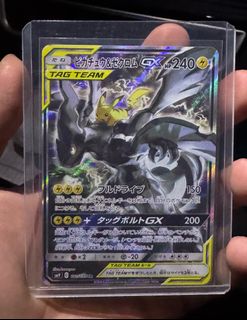 (Category: ) located in . Submitted by pokemanda (Listing ID 1465332684, Image 1). Description: .