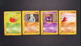 (Category: ) located in . Submitted by papertcg (Listing ID 1465375189, Image 1). Description: .