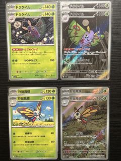 （分類：）位於 。 由 kcweir 提交（商品編號 1465336986，圖片 1）。簡介： 。