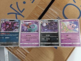 （分類：）位於 。 由 jccym 提交（商品編號 1465227068，圖片 1）。簡介： 。