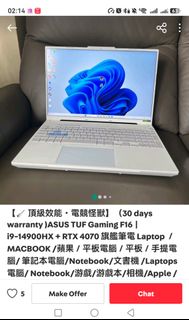 （分類：）位於 。 由 wtxfuson 提交（商品編號 1465221690，圖片 1）。簡介： 。