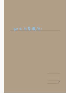 （分類：）位於 。 由 kxz_3 提交（商品編號 1465173756，圖片 1）。簡介： 。