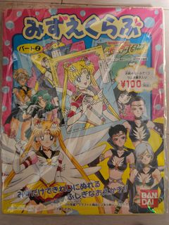（分類：）位於 。 由 oldcards90 提交（商品編號 1465183209，圖片 1）。簡介： 。