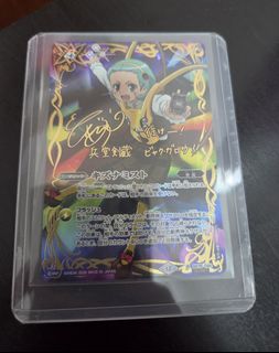 （分類：）位於 。 由 moonabelle 提交（商品編號 1465224585，圖片 1）。簡介： 。