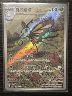 （分類：）位於 。 由 kcweir 提交（商品編號 1465335569，圖片 1）。簡介： 。