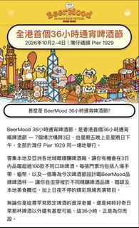 （分類：）位於 。 由 keithkaho 提交（商品編號 1465191193，圖片 1）。簡介： 。