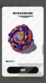 （分類：）位於 。 由 keisaa_turtle 提交（商品編號 1465318244，圖片 1）。簡介： 。