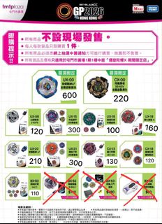 （分類：）位於 。 由 kitman.421 提交（商品編號 1464948114，圖片 1）。簡介： 。