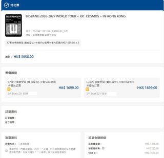 （分類：）位於 。 由 evanchau6826 提交（商品編號 1465217933，圖片 1）。簡介： 。