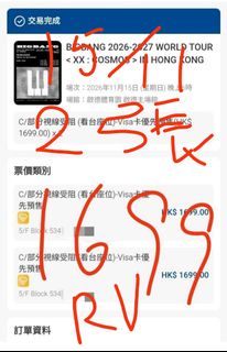 （分類：）位於 。 由 sosowarm 提交（商品編號 1465229640，圖片 1）。簡介： 。