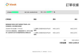 （分類：）位於 。 由 lualw 提交（商品編號 1465237234，圖片 1）。簡介： 。