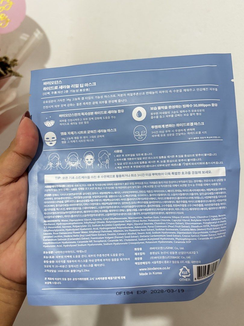 Biodance Hydro Cera-Nol Real Deep Mask (Category: Face Care) located in Tarlac. Submitted by declutteringriri (Listing ID 1465191197, Image 2). Description: 1 pc only - 100% authentic and brand new.