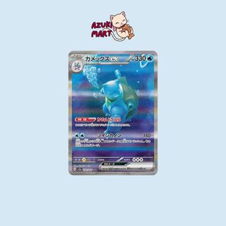 (Category: ) located in . Submitted by azukimart (Listing ID 1465367850, Image 1). Description: .