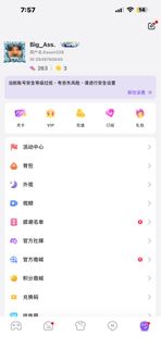 （分類：）位於 。 由 lonelyloll 提交（商品編號 1465295554，圖片 1）。簡介： 。
