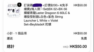 （分類：）位於 。 由 mbstgabcd 提交（商品編號 1465208492，圖片 1）。簡介： 。