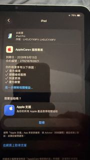 （分類：）位於 。 由 whhyhyck 提交（商品編號 1465310886，圖片 1）。簡介： 。