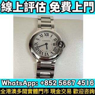 （分類：）位於 。 由 whats_app56674516 提交（商品編號 1465290621，圖片 1）。簡介： 。