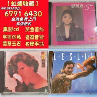 （分類：）位於 。 由 wa67716430 提交（商品編號 1465173748，圖片 1）。簡介： 。