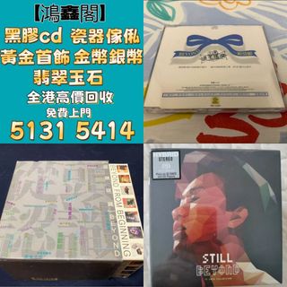（分類：）位於 。 由 wsapp51315414 提交（商品編號 1465176824，圖片 1）。簡介： 。