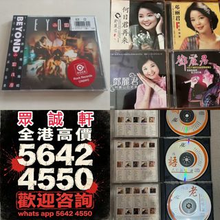 （分類：）位於 。 由 whatsapp.5642-4550 提交（商品編號 1465281612，圖片 1）。簡介： 。