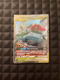 （分類：）位於 。 由 zek_dto 提交（商品編號 1465311405，圖片 1）。簡介： 。