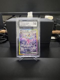 （分類：）位於 。 由 puckemon.tcg 提交（商品編號 1465198899，圖片 1）。簡介： 。
