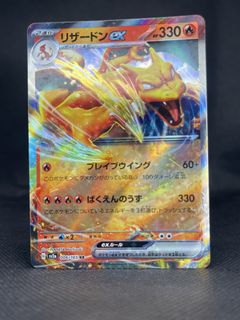(Category: ) located in . Submitted by cardkaki (Listing ID 1465320698, Image 1). Description: .