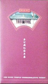（分類：）位於 。 由 tigerson2003 提交（商品編號 1465272619，圖片 1）。簡介： 。