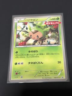 (Category: ) located in . Submitted by huggs (Listing ID 1465338978, Image 1). Description: .