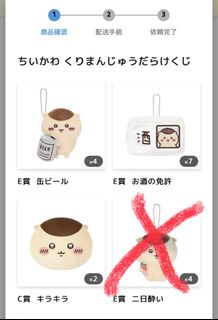 （分類：）位於 。 由 ka1287 提交（商品編號 1465258232，圖片 1）。簡介： 。