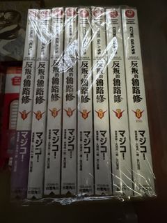 （分類：）位於 。 由 yuk_iii 提交（商品編號 1465237941，圖片 1）。簡介： 。