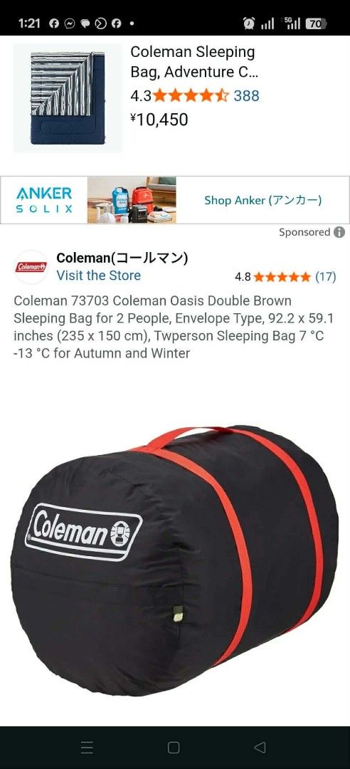 Coleman Hudson Double Sleeping Bag Imported From Japan (Category: Hiking & Camping) located in Valenzuela. Submitted by se_japansurplus (Listing ID 1465350046, Image 2). Description: 🔥🔥ORIGINAL COLEMAN HUDSON DOUBLE SLEEPING BAG IMPORTED FROM JAPAN🔥🔥 🎌GOOD FOR 2PERSON 🎌SIDE BY SIDE ZIPPER 🎌WITH CARRIER BAG 🎌WASHABLE 🎌MAKAPAL NO ISSUE‼️MINIMAL MARK OF USAGE ONLY .