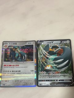 （分類：）位於 。 由 puimanhk 提交（商品編號 1465295215，圖片 1）。簡介： 。