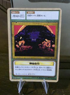 (Category: ) located in . Submitted by king_ayamiku (Listing ID 1465255223, Image 1). Description: .